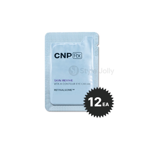 CNP RX Skin Revive Vita A Contour Eye Cream sample sachet 1ml*12ea