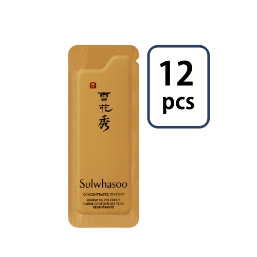 Sulwhasoo Concentrated Ginseng Renewing Eye Cream Sample Sachet 1ml*12pcs