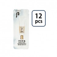 The Whoo Gongjinhyang Radiant White Tone-up Suncream Sample Sachet 1ml*12pcs