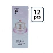 The Whoo Gongjinhyang Vital Hydrating Cream Sample Sachet 1ml*12pcs