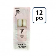 The Whoo Gongjinhyang Vital Hydrating Sun Fluid Sample Sachet 1ml*12pcs