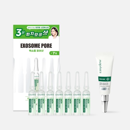 Easydew Skin Booster Exosome Sebum Pore Shot 7 Pack (+MTS Ampoule Bonus)
