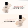 Farmstay Derma Cube Plant Stem Cell Super Active Foundation 50ml (2Color)