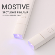 MOSTIVE Spotlight Pin Lamp
