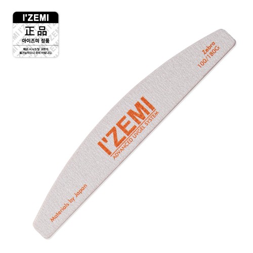 IZEMI ZEBRA ORANGE FILE (180/220)