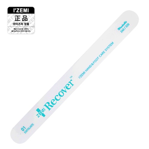 IZEMI WASHABLE FILE (240/320)