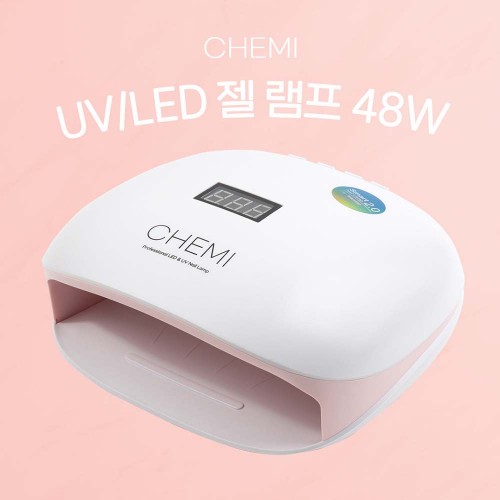 CHEMI UV/LED Curing Gel Lamp 48W
