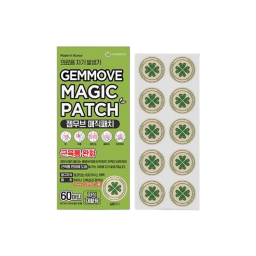 GEMMOVE Magic Patch 60ea